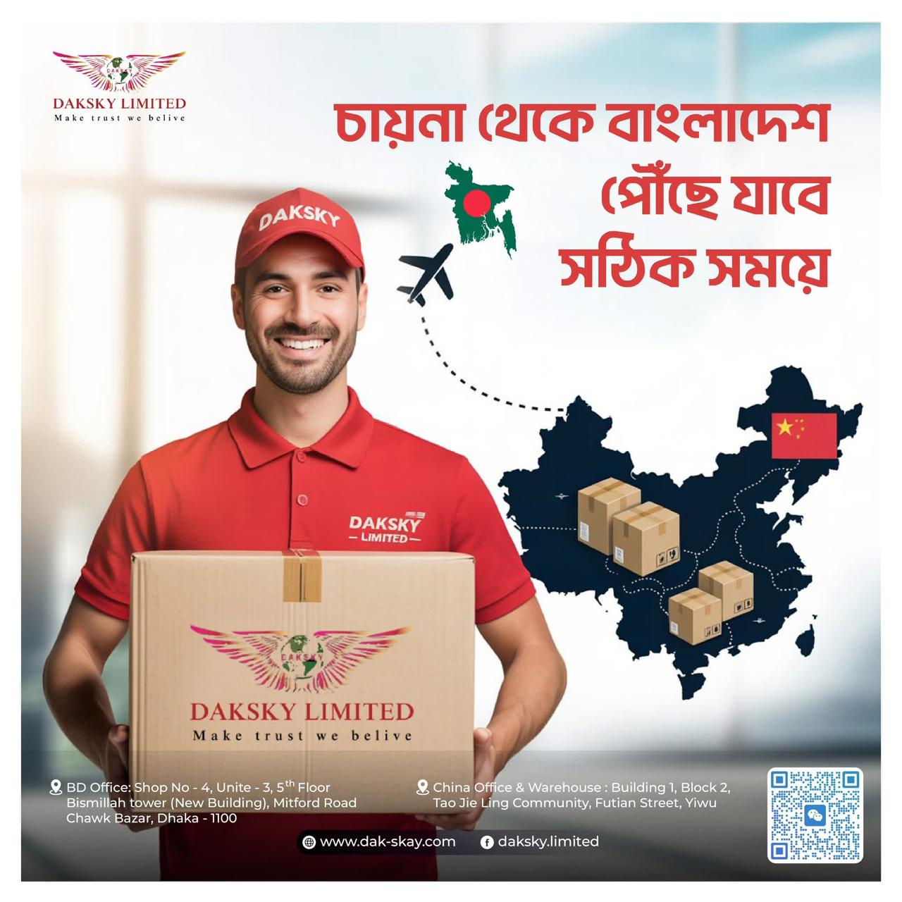 Textile Import from China